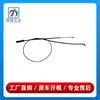 51237396161 es adecuado para el cable de la cubierta delantera del BMW Serie 3 F35, capó 320, capó 328, cable 330