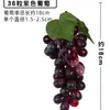 Suministro Listo de Brochetas de Uva Simulada PVC con Uva Escarchada Pasas Fruta Artificial Fruta Falsa Accesorios para Disparos Transfronterizo
