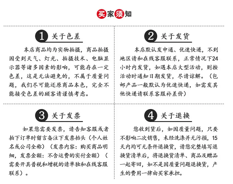 通用版块_10