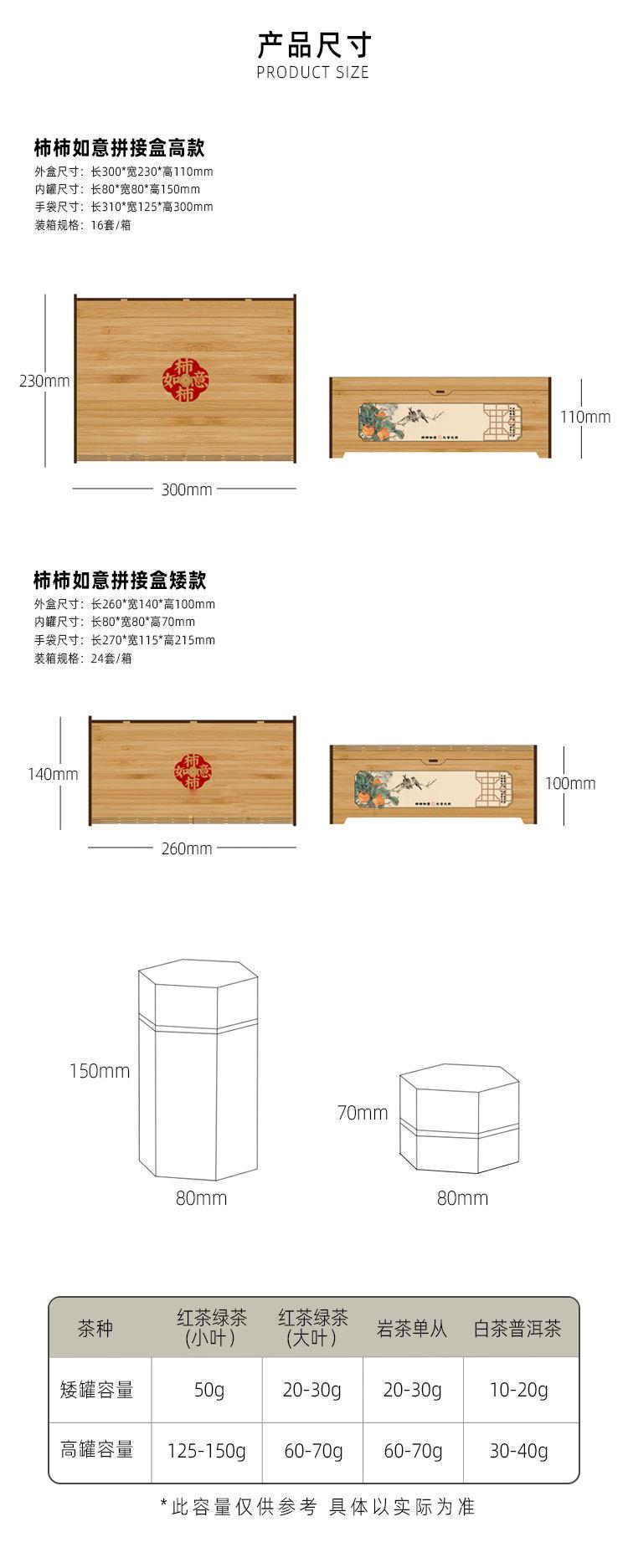 详情_03.jpg
