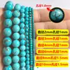 Cuentas de semillas turquesas de 2/3/4/6 mm, cuentas sueltas para pulseras y collares de cuentas DIY, cuentas espaciadoras, cuentas turquesas