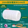 Cubo de plástico engrosado de grado alimenticio para tanque de agua, almacenamiento de agua doméstico, gran capacidad, cubo rectangular horizontal para almacenamiento de agua bangyun