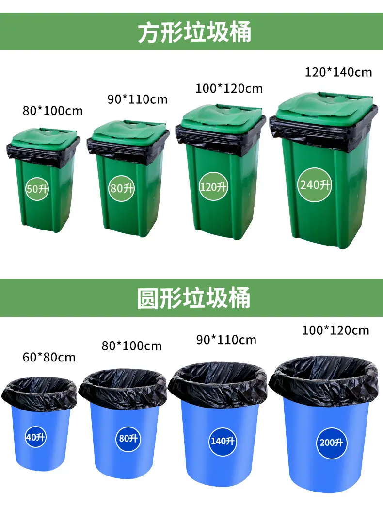物业大垃圾袋_05.jpg