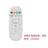 Para controle remoto de TV LCD Hisense CN-22601 3A57 3B16 LED32K01 42K260