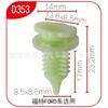 Adecuado para piezas de automóviles Ford, productos plásticos, suministro de fábrica, clavo de plástico, clip de plástico, hebilla D353