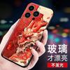 Adequado para Capa de Celular Luminosa Dragão Vermelho de Meia Parede Apple 17Pro/Huawei/Xiaomi/Samsung/Vivo/Oppo Tendência Nacional
