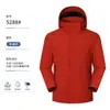 Nueva Chaqueta de Camuflaje Terciopelo Sable Dorado Abrigo de Invierno para Hombres y Mujeres Ropa de Algodón Cortavientos Impermeable Terciopelo Engrosado Cálido Ropa de Trabajo Impresión Personalizada