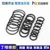 Em Estoque O-ring de NBR Diâmetro do Fio 1/1.1/1.2/1.3/1.4/1.5 Resistente a Óleo Resistente ao Desgaste O-ring de Vedação Resistente a Altas Temperaturas