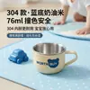 Taza de acero inoxidable 304 con asa, taza de leche para niños, taza de aprendizaje para beber, taza de beber para el hogar y el jardín de infantes