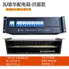 Unidad de Distribución de Energía para Gabinete 2U3U4U8U Interruptor de Aire Unidad de Distribución de Energía para Rack Toma de Corriente para Gabinete Montado en Rack Caja de Distribución de Energía