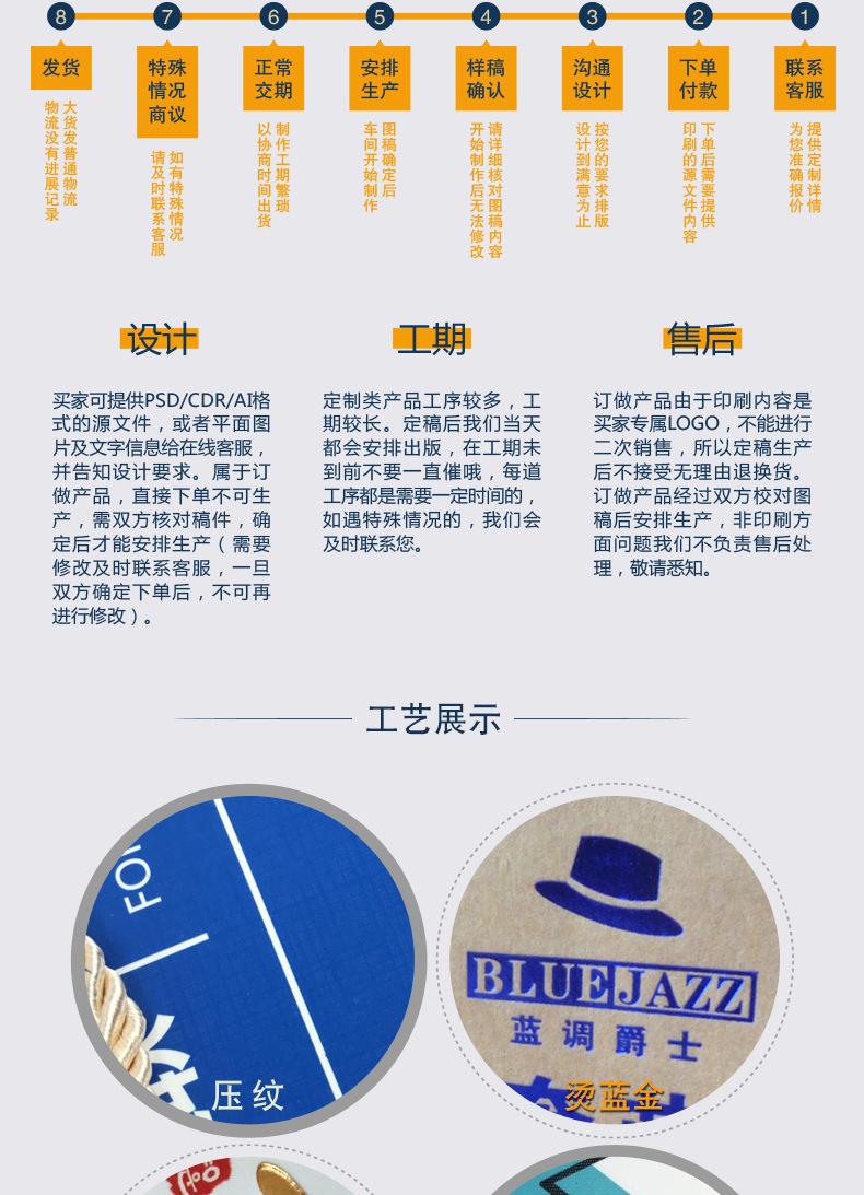白色纸袋-详情页_08.png