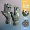 Guantes de Pesca para Hombre Secado Rápido Protección Solar Antideslizantes Seda de Hielo Pesca con Mosca Dos-Tres Dedos Mar Pesca de Roca Señuelo Especial Guantes de Medio Dedo