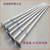 Soporte de fijación para brida de tubería galvanizada, poste de fijación para señal de columna de tubería de acero galvanizado, pre-empotrado con base y fijación de chasis