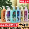 Champú Anticaspa Doble Efecto Fragante Tihua Zhixiu 750ml Champú Hidratante, Humectante, Suavizante y Antifrizz para Cabello Seco y Encrespado