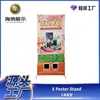 Ventas Directas de Fábrica Guangzhou Estante de Exhibición Americano Aleación de Aluminio Tipo Puerta Enrollable Fabricante de Estante X Europeo Estante para Pósters Ajustable