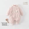 Ropa Fina de Algodón para Recién Nacidos, Pelele Acolchado Dulce de Algodón Clase A para Bebé Otoño e Invierno, Monos para Bebé, Ropa para Bebé Anyang