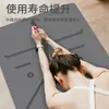 Tapete de Yoga Ultra-Fino Dobrável de Borracha 1.5mm, 68cm de Largura, Fosco, com Toalha, Antiderrapante Profissional, Resistente à Sujeira, Durável