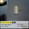 Lámpara de Pared para Exteriores Minimalista Tira de LED para Paisaje Sala de Estar Lineal Villa Patio Entrada Impermeable Luz de Pared Exterior
