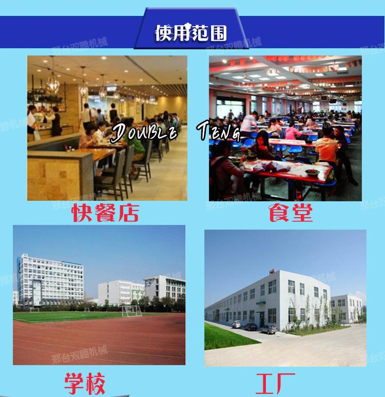 包子机详情_08