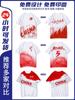 Uniformes de clase para reuniones deportivas, camisetas personalizadas de manga corta para fiesta de graduación, camisetas publicitarias con impresión de cuerpo completo y logotipo impreso, camisetas para estudiantes.