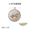 Coleção Ai Xin Prato de Tempero de Cerâmica Estilo Japonês Prato para Molho de Hot Pot Prato Pequeno Doméstico Prato para Molho Prato Pequeno Prato para Molho Prato para Molho