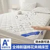 Falda de Cama Acolchada de Algodón 100% Puro de Xinjiang Grado Madre e Hijo Juego de Tres Piezas Falda de Cama Impermeable Pieza Única Venta al por Mayor