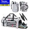 Processamento e Personalização de Bolsas Fitness de Grande Capacidade, Bolsas de Viagem, Bagagem Portátil Masculina, Mochilas de Viagem com Alça, Bolsas Masculinas com Separação Úmido/Seco