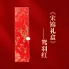 Certificados de Noivado e Casamento Estilo Chinês, Pergaminhos em Caligrafia Manual em Branco para Casamento, Certificados de Data de Casamento, Certificados de Casamento Estilo Pergaminho