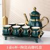 Juego de Té Cerámico Estilo Nórdico Ins de Gama Alta en Caja de Regalo, Regalo Empresarial, Exclusivamente para Ventas Transfronterizas, Disponible en Múltiples Colores