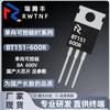 BT151-600R chip grande doméstico controlado unidirecional silício 8A 600V corrente total BT151 plugue direto TO-220
