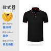 Camisa Polo de Verano Herramientas Publicidad Cultura Camiseta Personalizada Ropa de Trabajo Ropa de Fábrica Personalizada Manga Corta Ropa de Trabajo Estampado LOGO