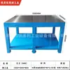 Jinshengli Mesa de Trabajo para Reparación de Moldes de Alta Resistencia Placa de Acero Superficie de Mesa de Rectificado al Agua Mesa para Montaje de Moldes Mesa de Montaje Fabricante Envío Gratis