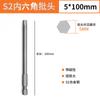 Alargamiento Neumático Hexagonal Cabeza de Tornillo Taladro Eléctrico H1.5-H8 Magnético Cabezal Eléctrico Taladro Hexagonal Interior Cabezal de Viento
