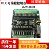 CF2N-28MT controlador programable rectangular de salida de transistor electrónico paso servo pulso unidad P