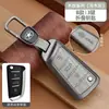 Adecuado para Cubierta de Llave Jac Refine S34/M345/S57 Hantu A60 Hebilla X4T8Pro Carcasa Iev7S Sihao