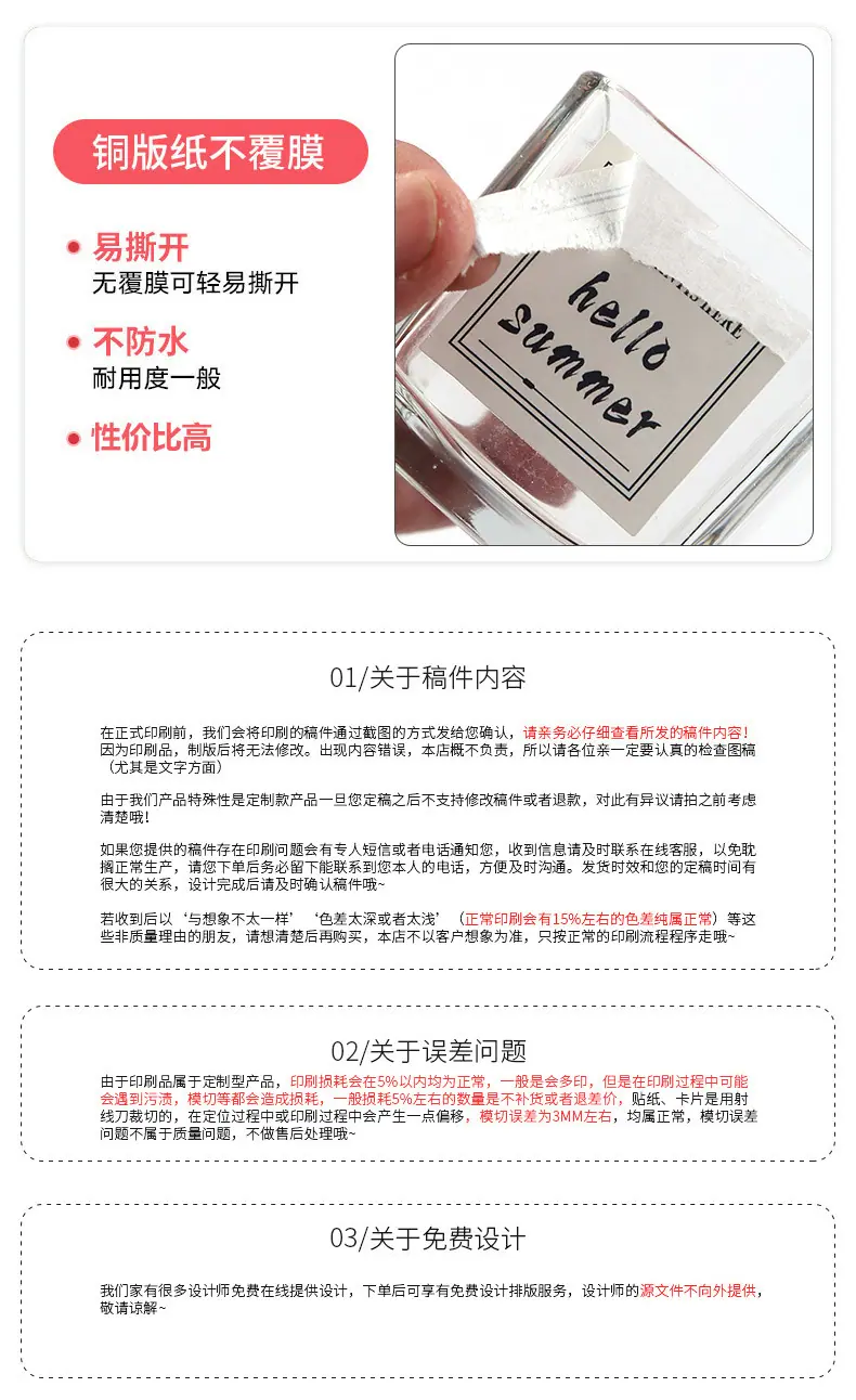 移动端商品详情图片_9.jpg