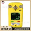 Con Detector de Dióxido de Azufre para Minería Segura con Carbón Impermeable y a Prueba de Polvo Celh100 Detector de Dióxido de Azufre para Minería