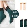 Calcetines de Otoño e Invierno Calcetines Cálidos para la Nieve para Hombres y Mujeres Tubo Medio Grueso y Carnoso Más Terciopelo Tobillo Rocío Artefacto Ligero para Piernas Calcetines de Piso