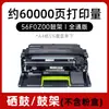 Adecuado para B261U00 Cartucho de Polvo Lexmark B2650 Cartucho de Tinta Mb2650 B260Ua0 B262U00 Tóner 56F0Za0