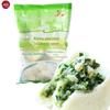 Especialidade de Yangzhou Wuting Pães de Legumes Verdes e Carne 50g*6 Sacos Pães Congelados Lanche Comida Congelada Café da Manhã Congelado