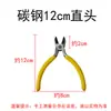 Alicate de dentes para leitões, pinça dental para porcos, alicate de dentes para coelhos, pinça veterinária de aço inoxidável, cortador de dentes para leitões, cortador de dentes e cauda