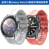 Para Samsung Galaxy Watch3 Alça de Cola R850 41mm Pulseira de Relógio R840 45mm Pulseira de TPU