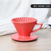 Taza Filtro de Cerámica de Color con Rosca y Asa V60 Taza Filtro para Café de Preparación Manual Olla para Compartir Soporte para Taza Filtro Utensilio para Café