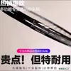 Fita Protetora Transparente de Borda para Cabeça de Raquete de Badminton, Não Marca, Previne lascas de tinta e batidas, Fita de Raquete sem Cobertura Total