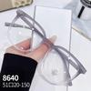 Gafas TR90 de Celebridad de Internet Frescas y Hermosas y Cómodas Luz Plana Ultraligera Anti-Luz Azul con Armazón para Miopía Tono Shake 8640