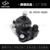 El termostato electrónico G9040-48080 y el conjunto de bomba de agua electrónica para automóvil son adecuados para Toyota Lexus