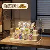 Caja sorpresa almacenamiento bloques de construcción de juguete transparentes figura acrílica soporte de exhibición a prueba de polvo vitrina Caja de exhibición Pop Mart