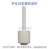 Palanca del prensatelas controlada por la rodilla para máquinas de puntada recta, palanca del prensatelas en forma de hongo para máquinas de puntada recta computarizadas, palanca del prensatelas de plástico para máquinas síncronas