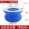 Anel de Vedação de Vaso Sanitário Anel de Flange Anti-odor Assento de Vaso Sanitário Espessado Gaxeta de Borracha Acessórios de Drenagem Cola Antimoho