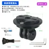 Adecuado para velocímetros Garmin/Maikin Blackbird, con un conector de montaje colgante que puede cambiar de dirección, conector macho, interfaz de cámara tipo Gopro